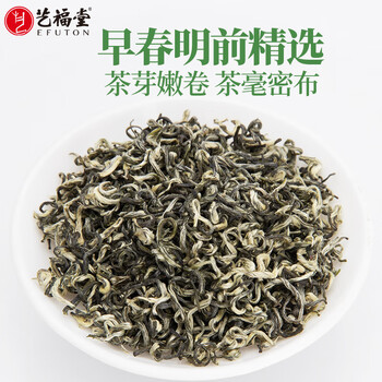 艺福堂绿茶 金选碧螺春特级50g 2024明前新茶春茶罐装 江苏云雾茶叶