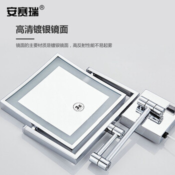 安赛瑞 浴室化妆镜 壁挂折叠伸缩LED双面梳妆镜 8英寸 酒店浴室卫生间放大美容镜 银白 充电款 方形 710771