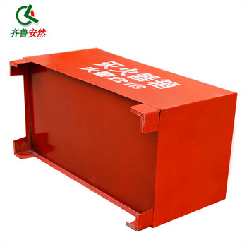 齐鲁安然 灭火器箱子 干粉水基消防箱子手提式ABC灭火器干粉箱子消防器材年检【底座 可装4公斤灭火器2具 】