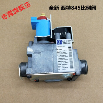 定制全新原装进口西特sit845sigma燃气阀燃气比例阀西特阀线圈230v