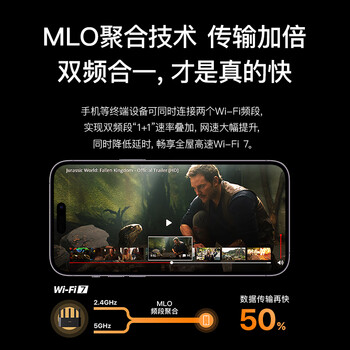 Tenda腾达路由器【狂暴WiFi7】云霄BE5100超强2.5g无线千兆穿墙王信号增强家用立式Mesh放大器