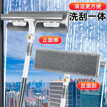 佳帮手擦玻璃神器高层窗外玻璃刮水器家用双面玻璃擦窗神器清洁套装