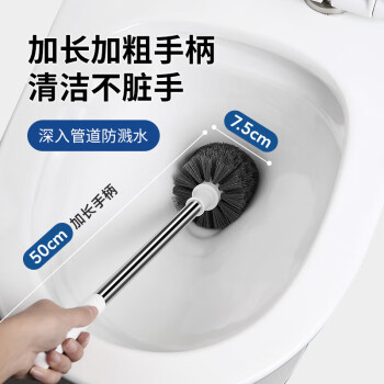 LYNN马桶刷套装厕所清洁刷子卫生间洁厕刷加长不锈钢手柄马桶刷无死角
