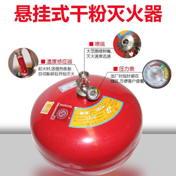 桂安 悬挂式干粉灭火器FZX-APT8/1.2工厂房仓库物资保护线缆井防火8KG灭火器