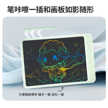 纽曼12.5英寸彩色笔迹液晶画板电子黑板手写板儿童画板办宝宝绘画草稿纸板留言备忘男女孩生日礼物绿色