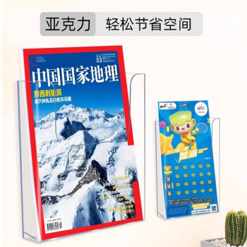 XYBP挂壁式资料架A4亚克力书报展示架挂墙目录报刊杂志架医院病历单收纳架宣传单资料盒