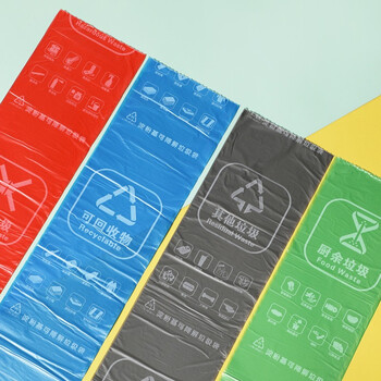 环舟可降解盒装高档垃圾袋分类标识加厚手提背心玉米淀粉垃圾袋环保生物降解垃圾袋员工福利礼品45*50/80只