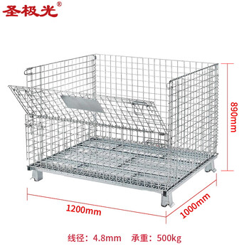 圣极光仓储笼可折叠金属铁框蝴蝶笼承重500kg线径4.8可定制G2511
