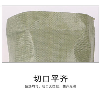 联嘉 编织袋 蛇皮袋 包装袋 搬家袋 快递打包袋 44克 50×80cm