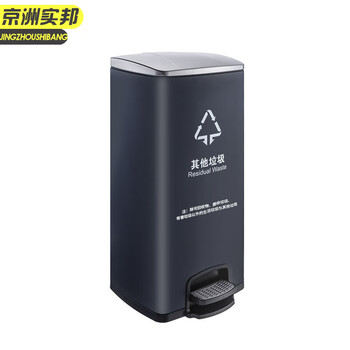 京洲实邦 30升不锈钢厨余垃圾 社区商场酒店不锈钢分类脚踏大垃圾桶JZSB-9073