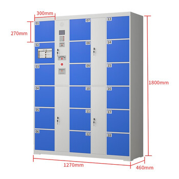 京度电子存包柜商场超市寄存柜单位智能寄存柜储物柜可定制条码款18门