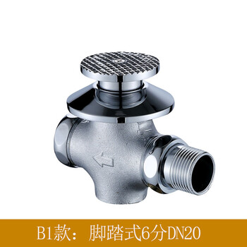 星期十 暗装脚踏-6分DN20 铜制暗装冲洗阀脚踏式大便冲洗阀 厕所便池 脚踩蹲坑冲水阀 定制