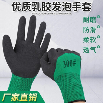 盖歇茂（GXM）劳保手套耐磨浸胶挂胶防滑涂胶涂层手套12双/包【企业定制】