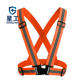 星工反光背带 松紧带反光背心 弹力反光衣 夜晚骑行反光马甲 携带方便XGG-1 荧光橙