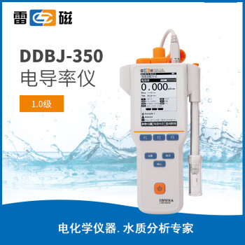 雷磁 DDBJ-350 便携式电导率测试仪实验室电导率测试仪 1年维保