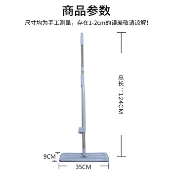 亿丽佳 刮刮乐平板拖把 擦地神器吸水拖布 除尘推大排拖 酒店物业干湿两用