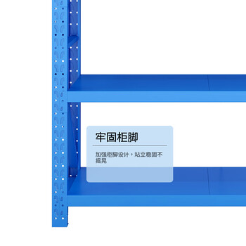 格圣奇货架地下室置物架多功能重型收纳架整理架C1474蓝色副架2米