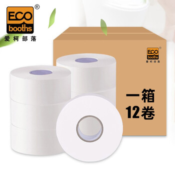 爱柯布洛 自动感应出纸机卷筒纸套装 自动感应出纸机+12卷大卷纸酒店商城公共卫生间零接触用纸221503