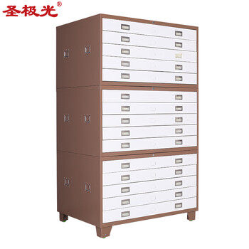 圣极光图纸柜办公室底图柜带轮抽屉柜咖白色1号三层可定制G1653