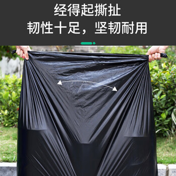 海斯迪克 HK-369 物业垃圾袋100*120cm 50个 商用工业专用塑料袋 黑色平口