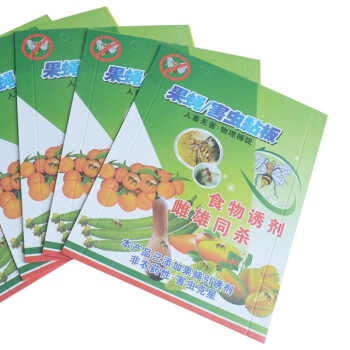 益美得 LSL8597 果蝇粘虫板黄色双面粘蜂贴果蝇粘蝇板诱虫板 黄色双面粘蝇贴