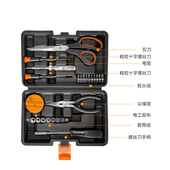 飞尔 组合工具箱 手动维修工具箱套装【26件工具套装】