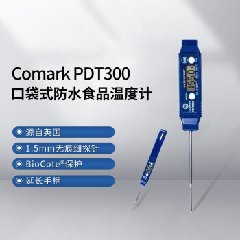 福禄克（FLUKE）PDT300 Comark口袋型防水刺入式食品温度计-50-150°C 1年维保
