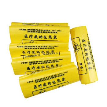 冰禹 BYly-131 医疗诊所垃圾袋废弃物废物塑料袋 加厚黄色垃圾袋（200个）70*80cm手提50L
