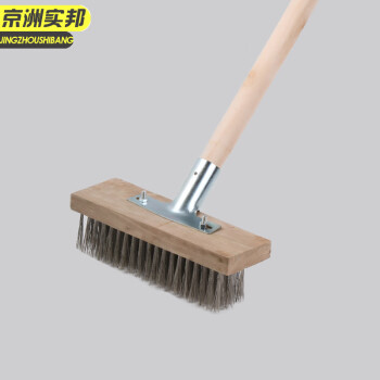 京洲实邦 45cm替换头钢丝 地板刷长柄硬钢丝地刷毛刷除锈刷船甲板刷 JZSB-8025