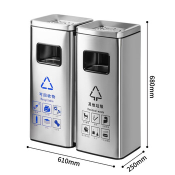 领象 不锈钢烟灰缸酒店大堂垃圾桶立式宾馆带内桶商场桶箱电梯口垃圾桶吸灰桶烟灰柱灭烟桶 双桶 长方形