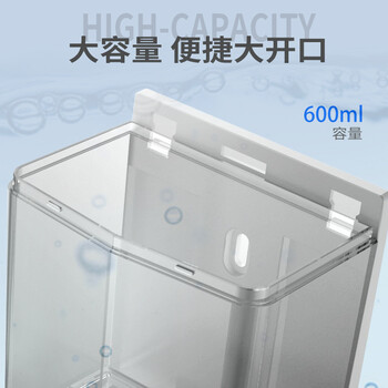 荣沃（RONGWO）B款 打孔安装 带电池壁挂式感应皂液器智能自动给皂机红外线洗手液感应器定制