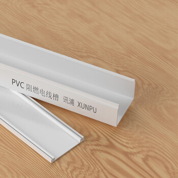讯浦 线槽明装走线PVC绝缘阻燃线槽 纯白加厚材质 40*20 1米/根 10米起售 XP-XC40