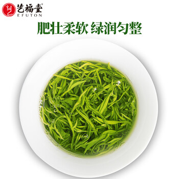 艺福堂绿茶 江苏明前碧螺春 高香特级250g  2024新茶春茶 罐装云雾茶叶