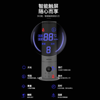 奥克斯（AUX）空气加湿器卧室婴儿大容量落地式上加水智能遥控款净化家用办公室空调加湿伴侣