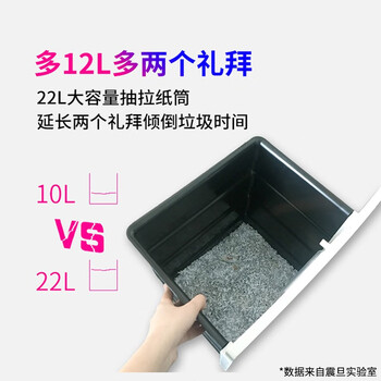 震旦AURORA 5级保密办公商用碎纸机（单次8张 持续60分钟 22L 可碎卡、光盘) AS088CD