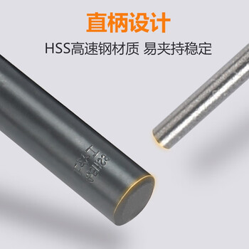 上工 直柄麻花钻HSS高速钢钻头 钻头 钻床钻咀 20mm(1支装)