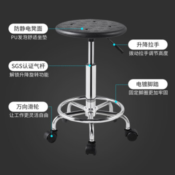 京顿JINGDUN 防静电凳子工厂车间工作台凳子学校实验室升降转椅 可升降高度440-580MM 滑轮脚