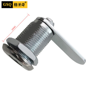 格圣奇手机存放柜锁会议室多门存放箱商场保管柜C1689可定制