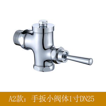 星期十 手扳小阀体-1寸DN25 铜入墙式冲洗阀蹲便器脚踏式冲洗阀 入墙式厕所冲洗阀定制