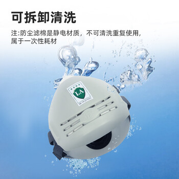 唐丰TF-1201防尘硅胶半面罩防尘面具防护工业粉尘防雾霾（白色）1个