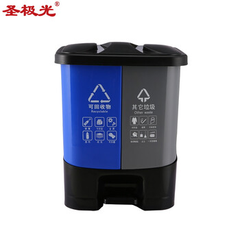 圣极光分类垃圾桶60L户外垃圾桶连体式带盖垃圾桶可定制G2228