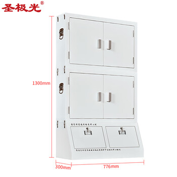 圣极光手机信号屏蔽柜钢制电子产品存放柜小底柜三节40格可定制G01532