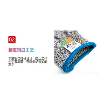 飞尔 劳保手套 HPPE防割手套 5级防切割【M码 8号 蓝边 21cm 灰白色】