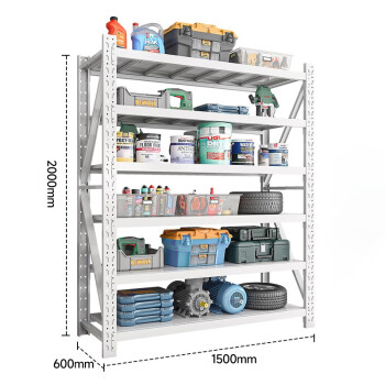 尚留鑫 货架400KG/层仓储置物架加厚重型储物架150*60*200cm六层白色