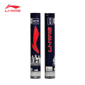 李宁LI-NING羽毛球12只装比赛球精选鸭毛耐打球飞行稳定77速AC15