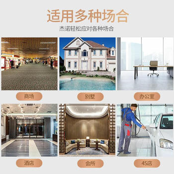 杰诺 4800W工业吸尘器大功率工厂车间工地粉尘酒店宾馆地毯商用大吸力干湿两用桶式吸尘吸水机JN803S-70L-3