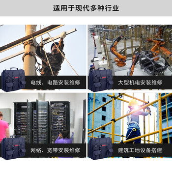 罗宾汉（RUBICON）RTS-36多用途电工绝缘工具套装 36件组合包 电子手动工具螺丝刀