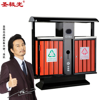 圣极光钢木垃圾桶镀锌垃内胆箱工业分类垃圾桶琥珀红可定制G2612