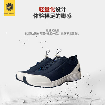 鞍琸宜SafetyJogger 运动鞋透气舒适食品行业工作 SRA防滑 CE认证 海蓝James 057803 43码