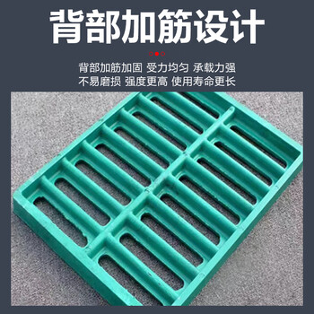 巨成 复合树脂单篦子 下水道排水沟盖板雨水单篦子300*500*30mm绿色走人